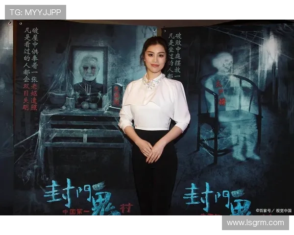 灵异村迷雾重重揭开被尘封多年的诡秘真相与命运纠葛之旅