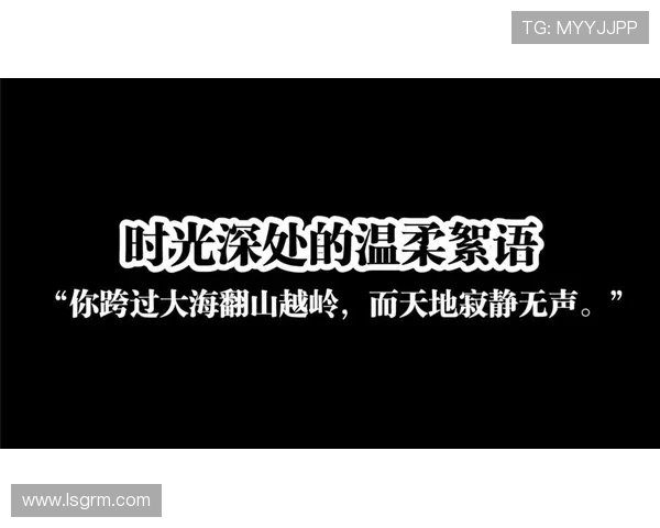 senba：遗落在时光里的温柔絮语