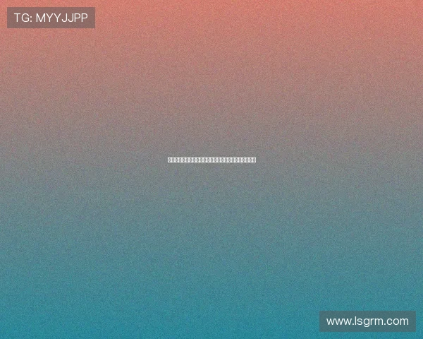 王月儿：月色温柔，人间烟火，她是中国女性的诗意写照